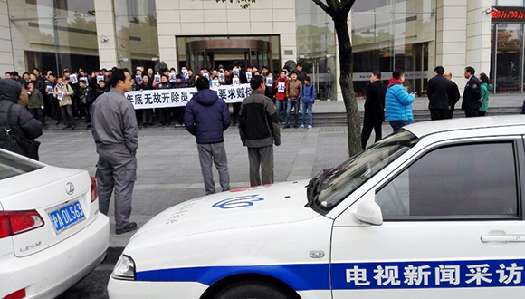 光大银行上海员工拉横幅聚众抗议考核新规|界