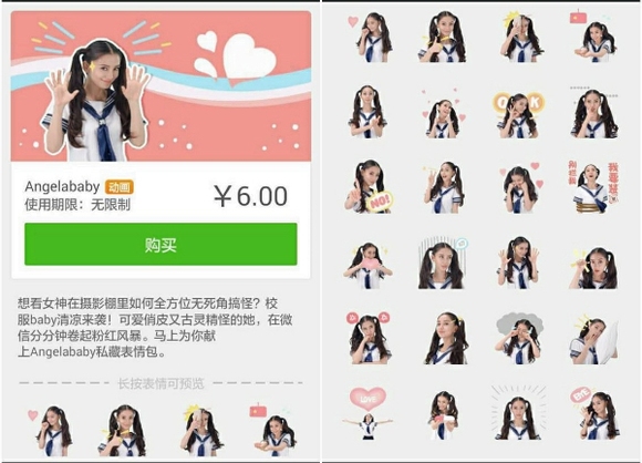 2的分成书写格式图片_明星的收入分成