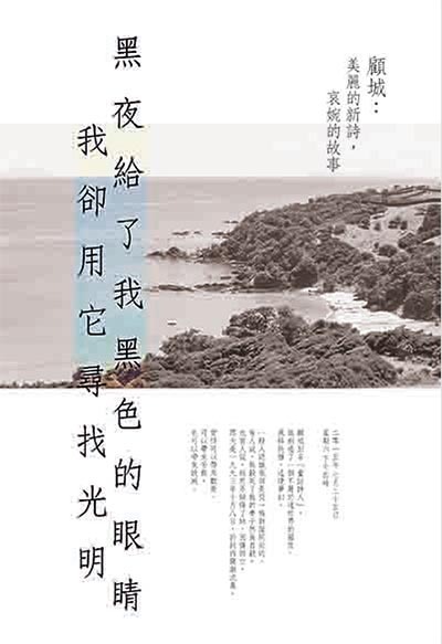 命中注定遇见你简谱_你是我的命中注定