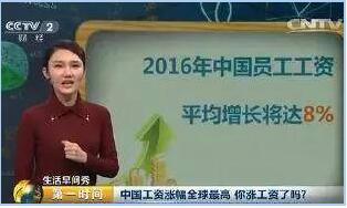 这是一句很污的情话图_收入分配是一句空话(2)