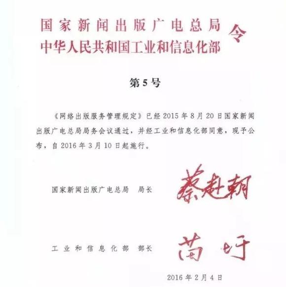 5号令发布，“自媒体持证上岗”这件事靠谱吗