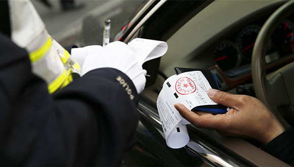 16省市试点交通罚款异地缴纳 不足一月已收取