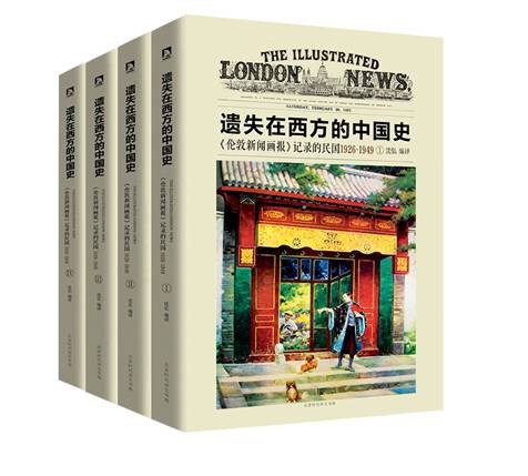 1931中国大洪水：汉口变威尼斯，灾害人数8000万 | 历史