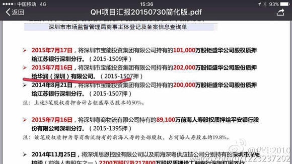 第五篇人口_重庆市残疾人联合会(2)