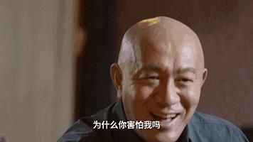 【箭厂视频】演了20年日本鬼子的三浦研一眼