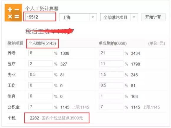 有交社保但没发社保卡_高收入人群不愿交社保(2)