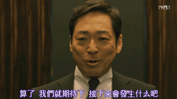 男主太帅扣一星小小的巨人下放警察如何逆袭