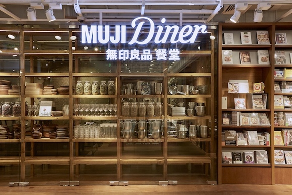 muji diner即将开业 更重要的是无印良品想在"吃"上做