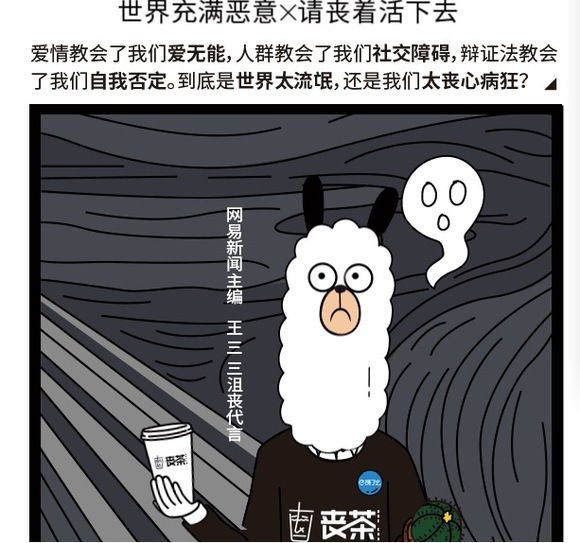 丧系囹 a n yn y oyke_丧动漫女头_黑暗丧风格_qq头像丧- 楚楚之家