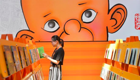 北京国际图书博览会开幕了 界面文化帮你划了