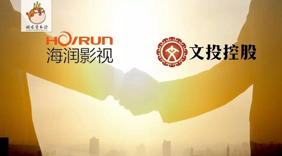 成龙、孙俪有望联手?A股上市公司文投控股宣