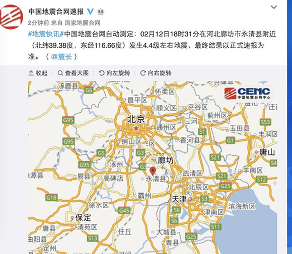 河北省廊坊市人口_京冀共管河北三地 官方回应 消息不实