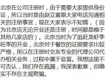 买电脑没有发票_没有发票的收入