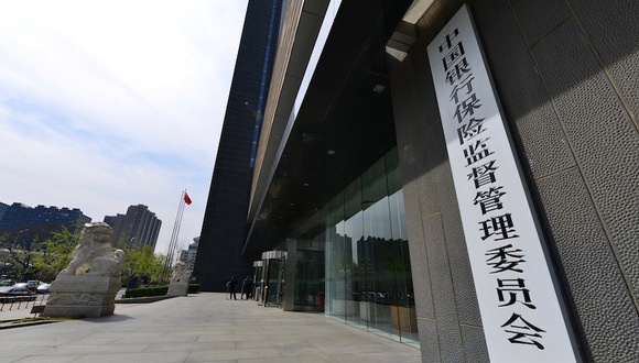 【评论】加强银保机构公司治理 筑牢现代金融