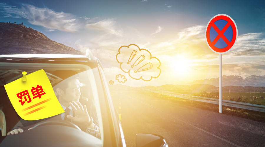 银保监开超1600张罚单 浦发太原分行被罚原因