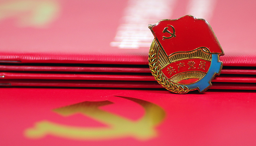 金色名片永不褪色--写在中央八项规定出台六