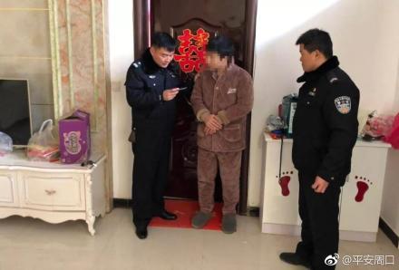 河南鹿邑一逃犯回家过年,被入户走访民警抓正着