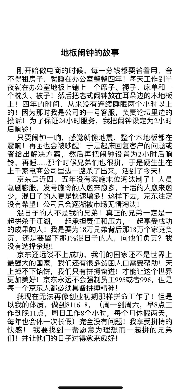 人口淘汰制_人口普查
