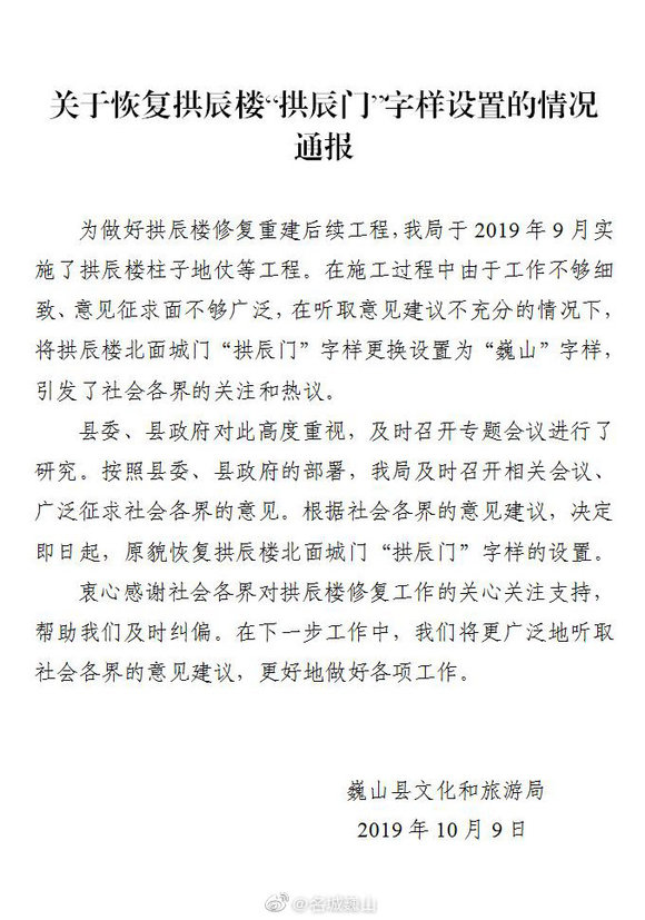 城门简谱_城门简谱歌谱(2)