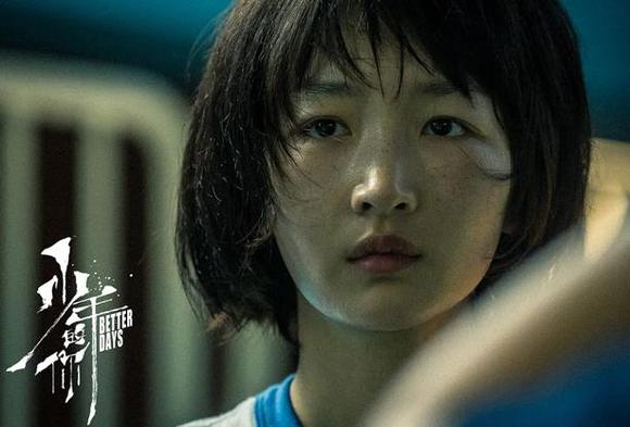 《少年的你》剧照