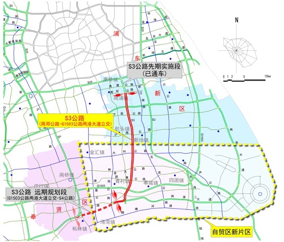在s3公路建成通车之后,上海市区到达自贸区临港新片区的路程将缩短三
