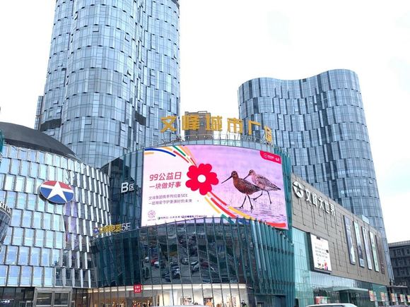 文峰城市广场.图片来源:文峰股份