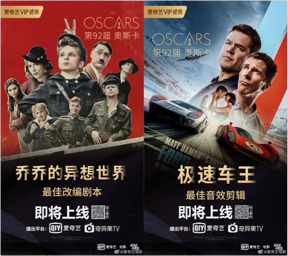 奥斯卡获奖影片即将登陆视频网站?可能没想象中那么快