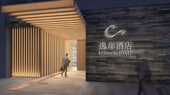 开元酒店集团