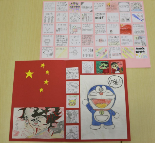 日媒:日本各地小学生手绘明信片为中国抗疫加油 | 图片