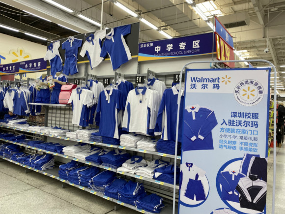 沃尔玛在这天宣布,在深圳的25家门店及沃尔玛到家开售深圳中,小学校服