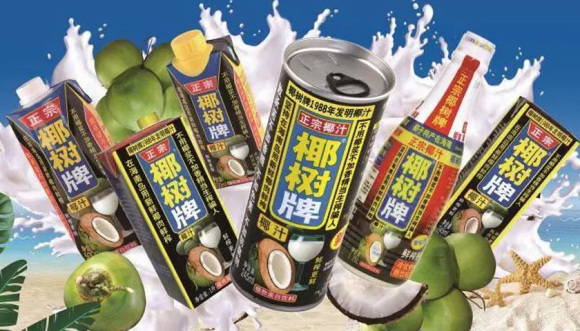 靠质量赢得市场,椰树牌椰汁用心坚守好品质_海南新闻