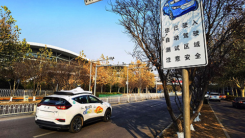 【图集】体验“无人驾驶之城”：国内首个自动驾驶商业化试点落户北京亦庄