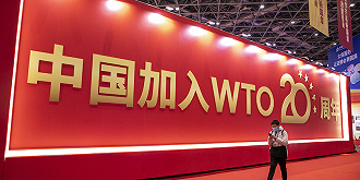 【专访】中国驻WTO前参赞卢先堃：WTO多边谈判和区域贸易协议是全球贸...