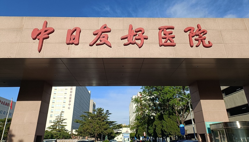 “术中离场”事件持续发酵，国家卫健委宣布对肖某引发舆情问题开展调查