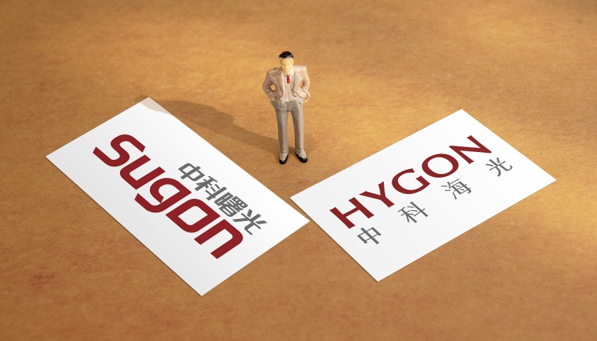 算力龙头合体，3000亿市值海光信息拟合并大股东中科曙光|界面新闻 · 科技