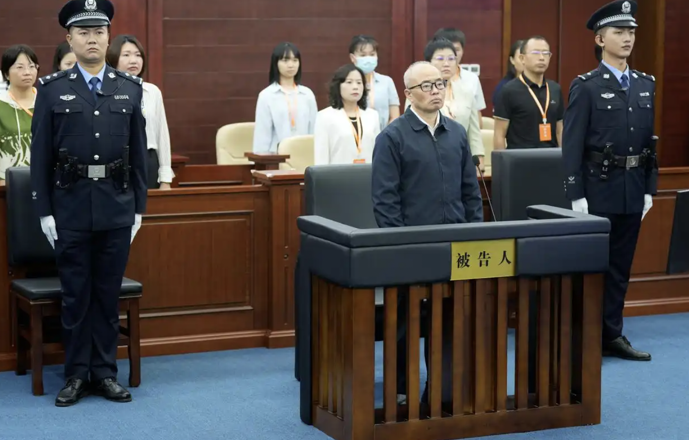 非法收受1.34亿余元，副部级“老虎”彭国甫一审被判死缓|界面新闻 · 中国