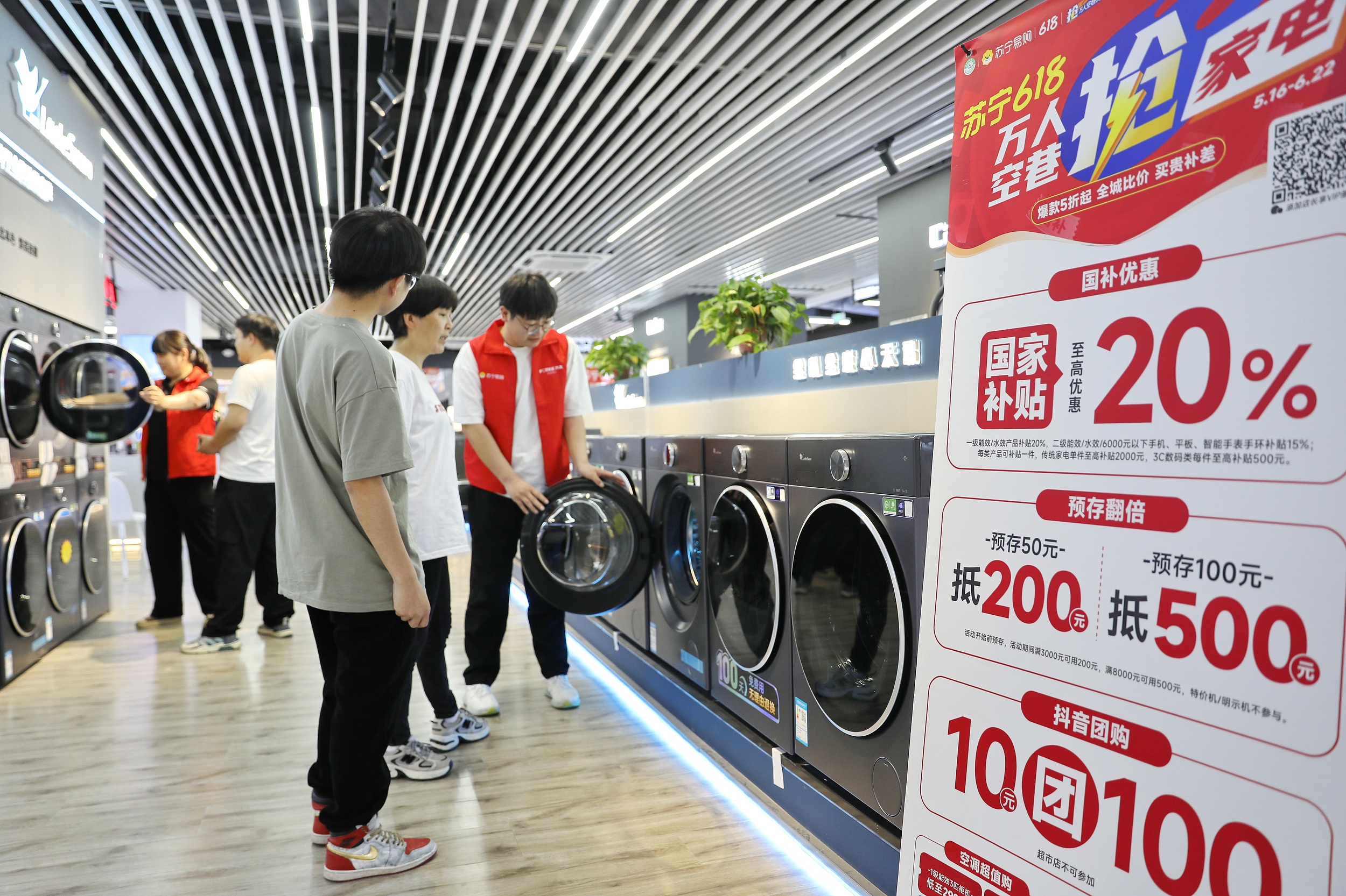 以旧换新政策持续显效，5月消费增速大幅回升至6.4%|界面新闻
