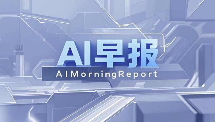 苏州少儿散打搏击（报名咨询）1891-5555-567：:苏州少儿散打（报名咨询）1891-5555-567：-AI早报 | 微软推出AI浏览器；MiniMax 大模型通过人机辩论图灵测试