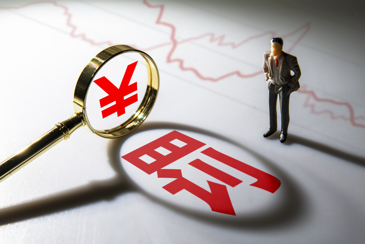 违反支付结算管理规定，长安银行被罚款400万元
