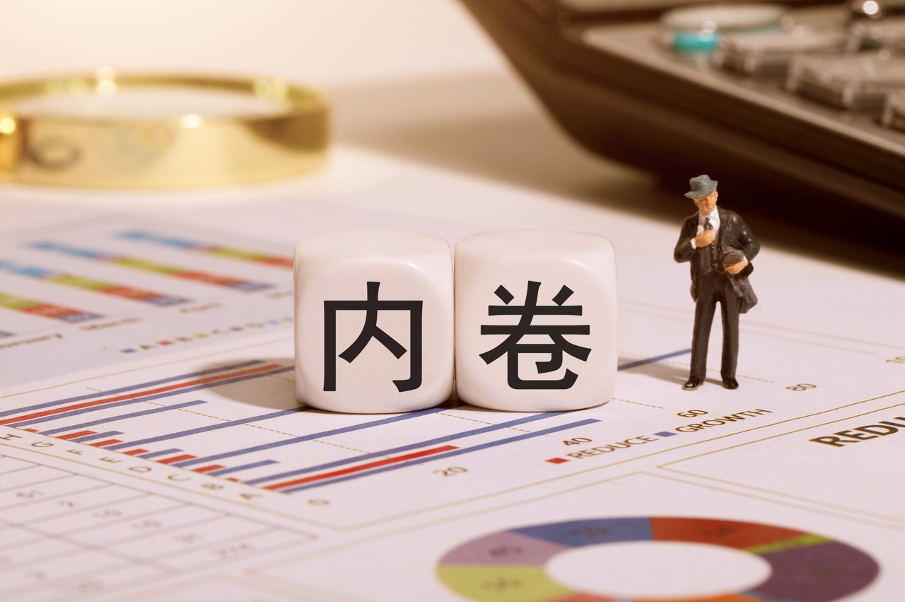 银行“反内卷”，反的是什么？