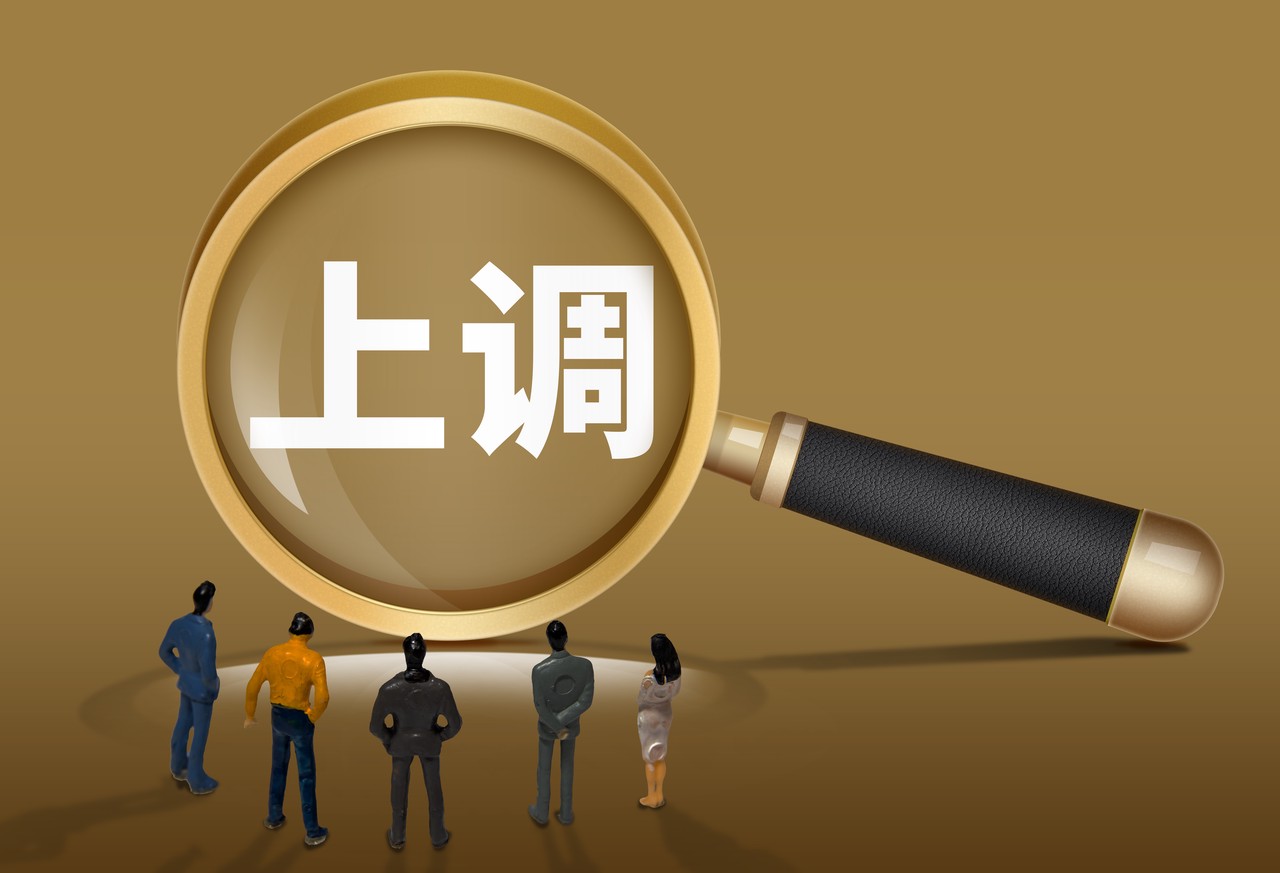 九家中小银行信用评级获上调，四家遭下调：差别在哪？