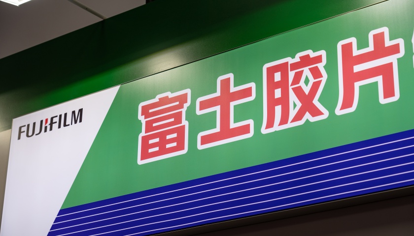 丑戌未三刑:在线测算号码www.jixiangqiming.vip：-拍立得类产品“翻红”，富士胶片业绩创历史新高