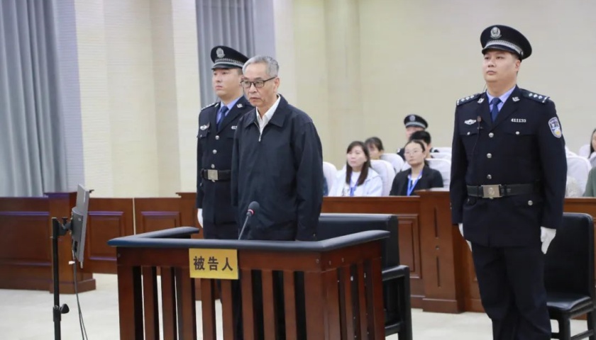 受贿6533万被判15年，国家烟草专卖局原副局长获刑