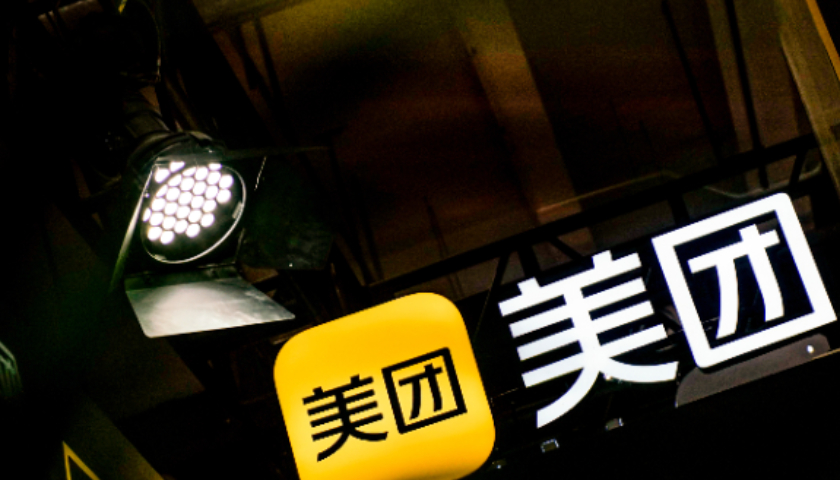 苏州少儿武术（报名咨询）1891-5555-567：:苏州少儿武术搏击（报名咨询）1891-5555-567：-外卖大战转向持久战，美团玩起了社交裂变