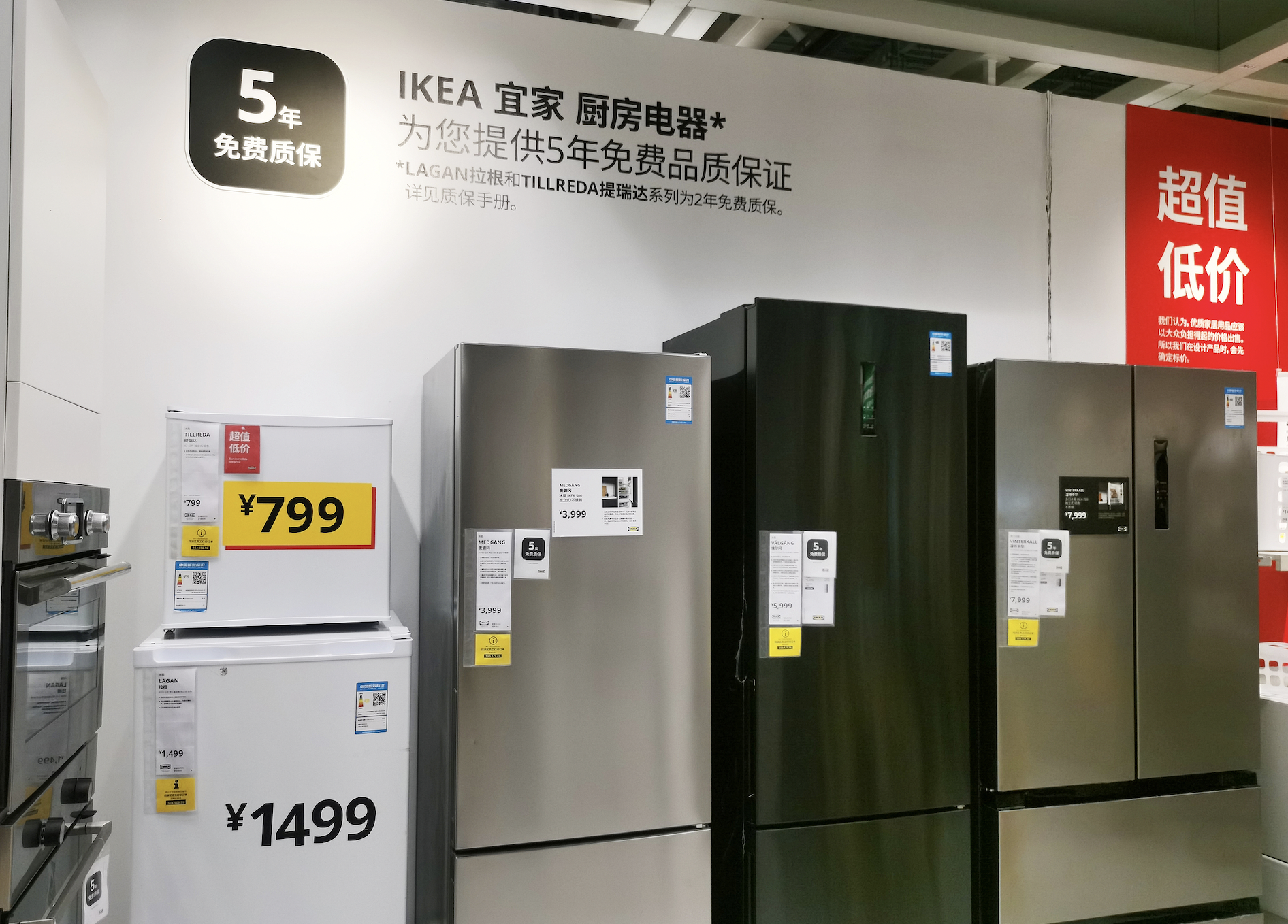 以旧换新政策持续显效，7月家用电器和音像器材类消费增长近三成|界面新闻
