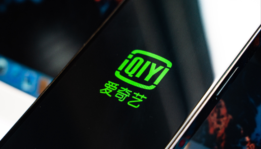 爱奇艺再被传拟赴港IPO融资3亿美元，公司回应