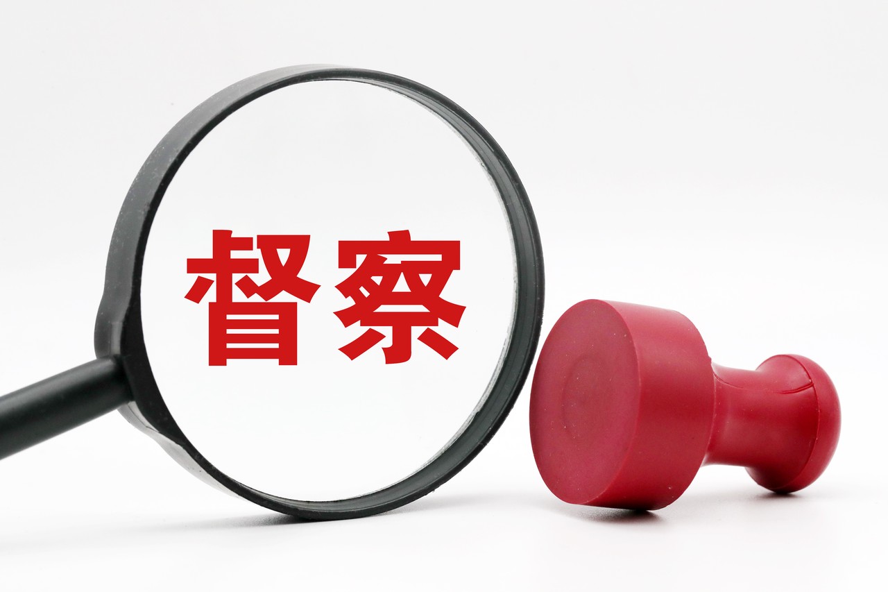 云上贵州大数据集团董事长徐昊被查