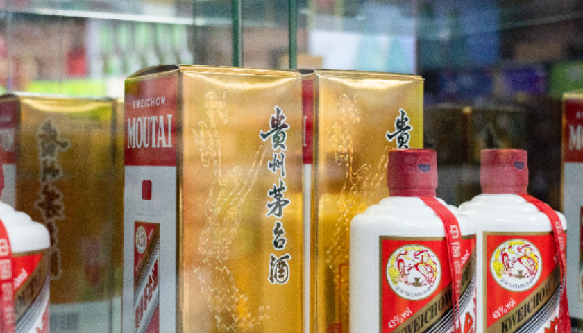 创新低！茅台网上平台售价低至1700元