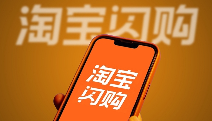 【独家】淘宝闪购团购正式上线：从决策到落地不到两个月