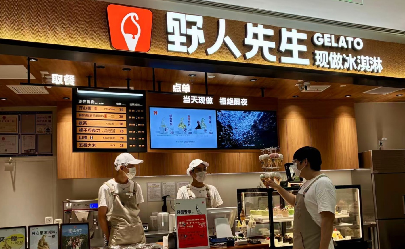 【独家】野人先生号称现做实为预制？创始人回应